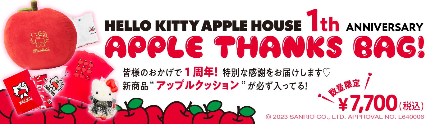 Apple houseオリジナルTシャツ 赤 | adventure-guides.co.jp