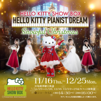 hellokittyshowbox | AWAJI HELLO KITTY APPLE LAND