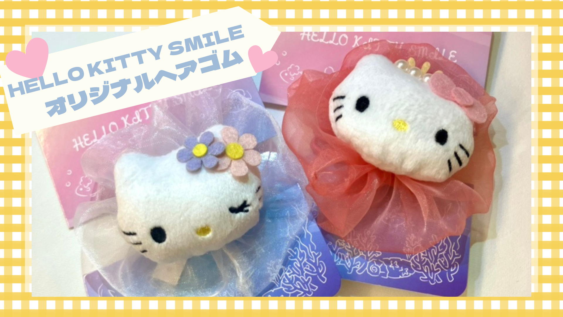 再入荷！】オリジナル ハローキティ ヘアゴム? | AWAJI HELLO KITTY 