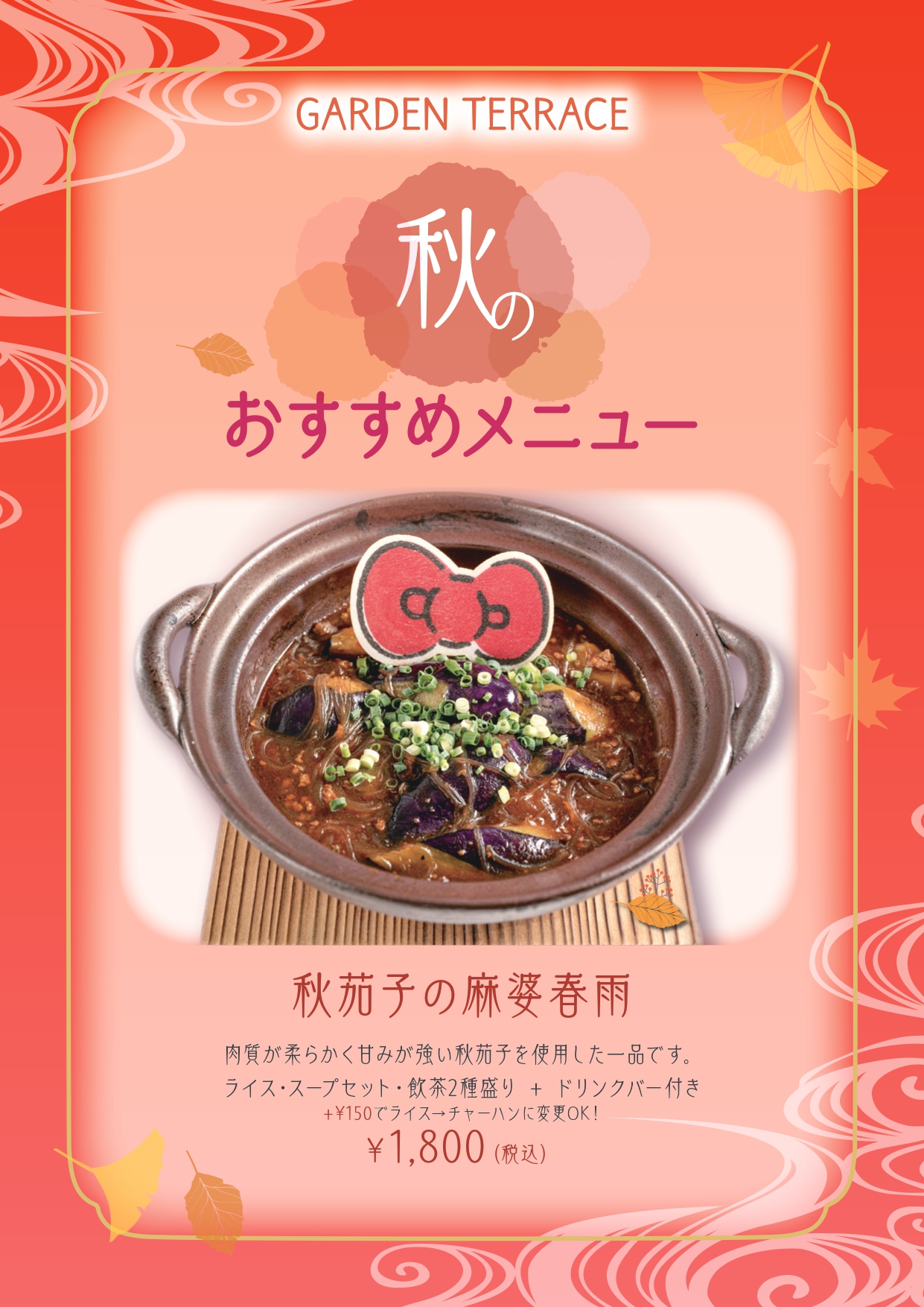 ご確認用です （治療用装具のご案内 | 天神橋筋六丁目(天六)駅の整形  