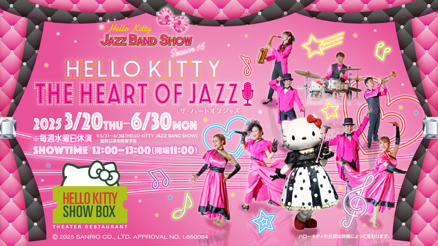 淡路島】ゴロっとビーフが主役級！ハローキティ ビーフカレー | AWAJI