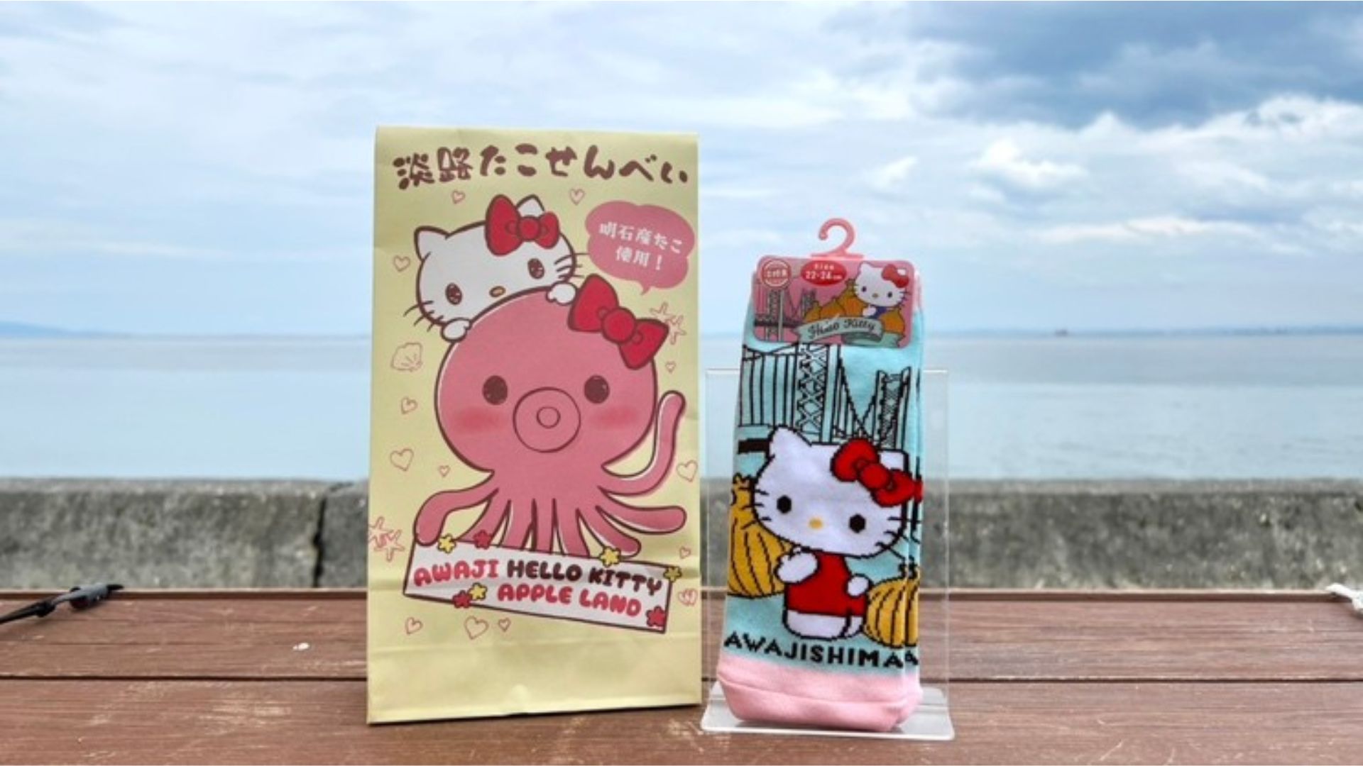 平成レトロ】ハローキティ 淡路限定 たまねぎキティ 美品 2003年当時物 
