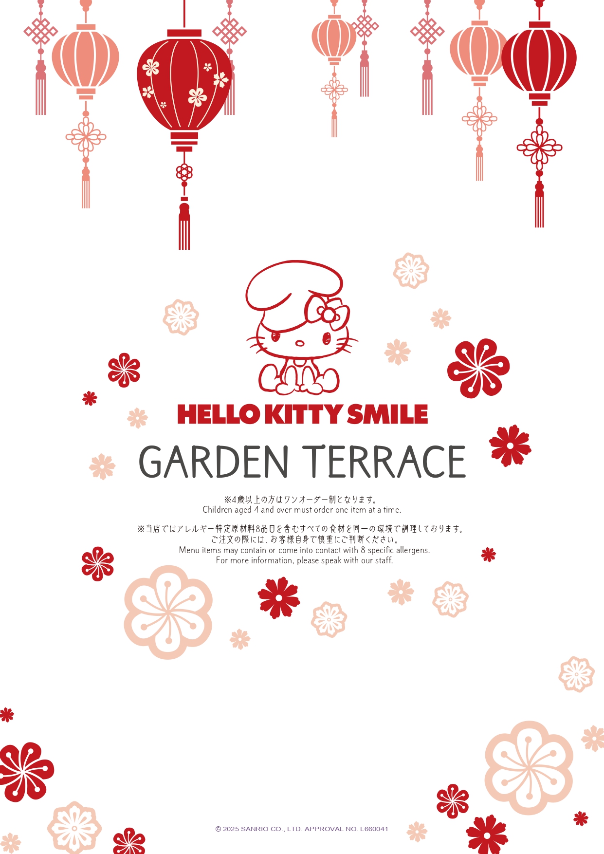 GARDEN Terrace