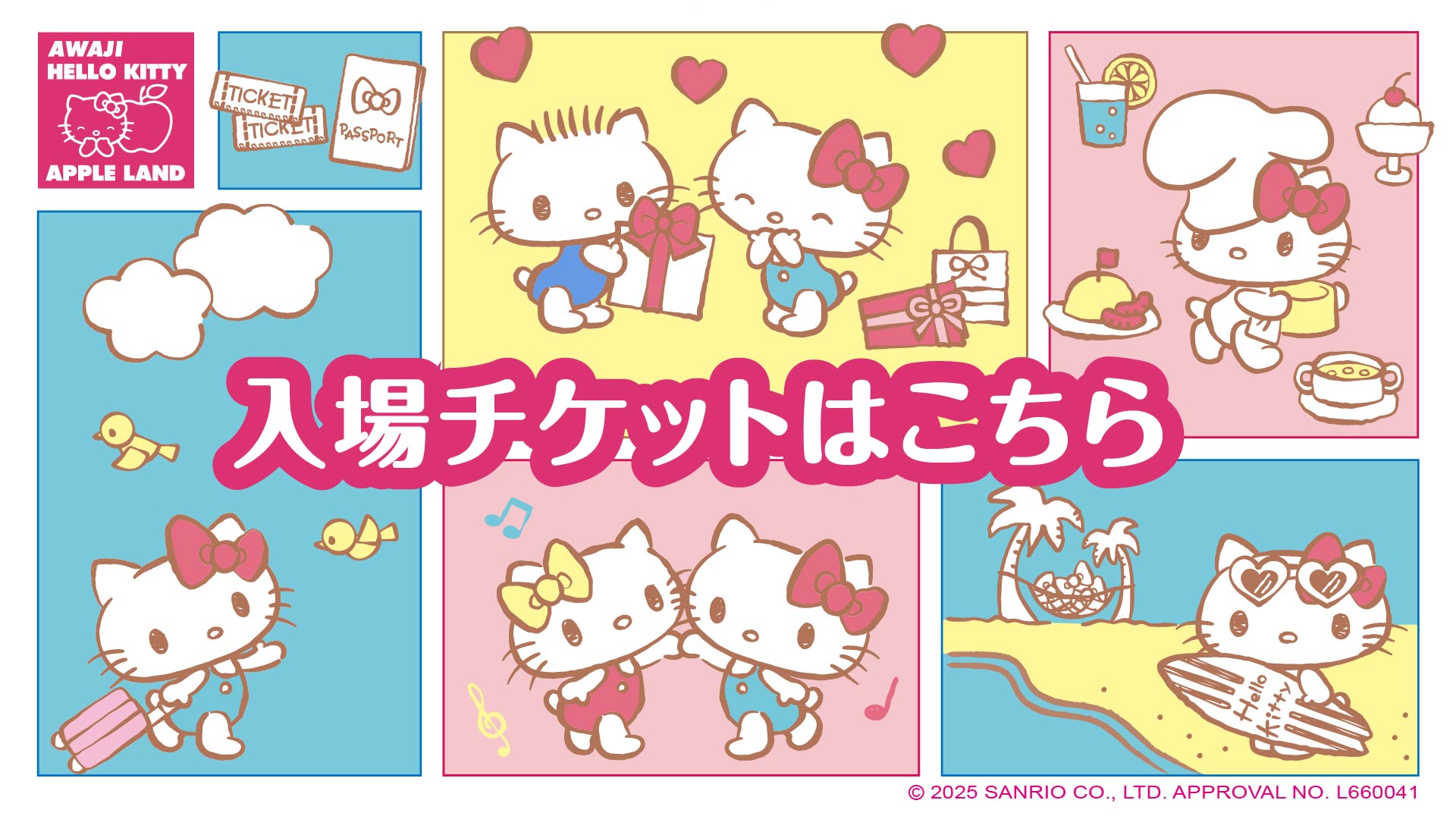 キディランド キティちゃん キデイランド原宿店 kiddyland harajuku 