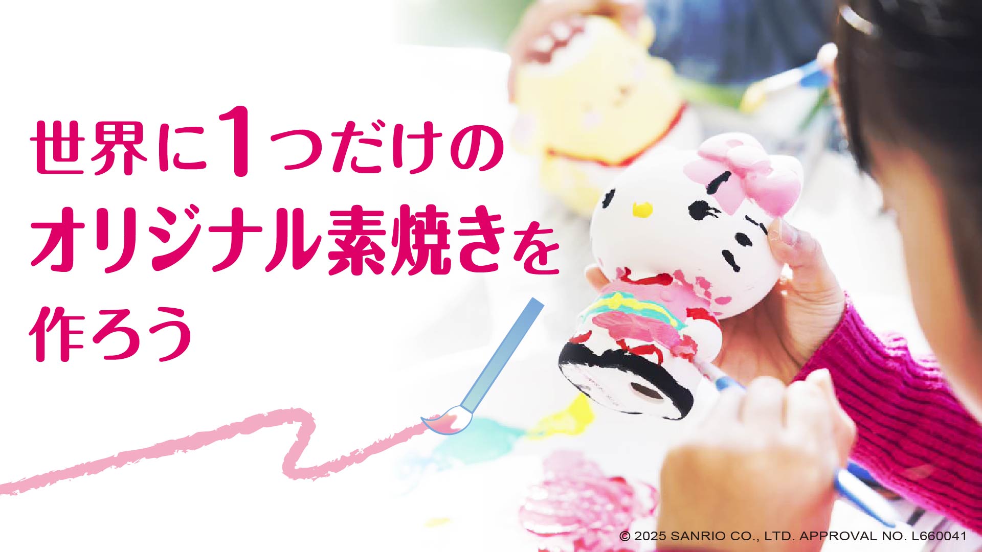 ご当地キティ　淡路島　出雲縁結び　出雲大黒　天橋立　神戸パイレーツ HELLO KITTY SMILE