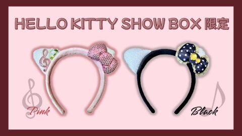 カチューシャ画像